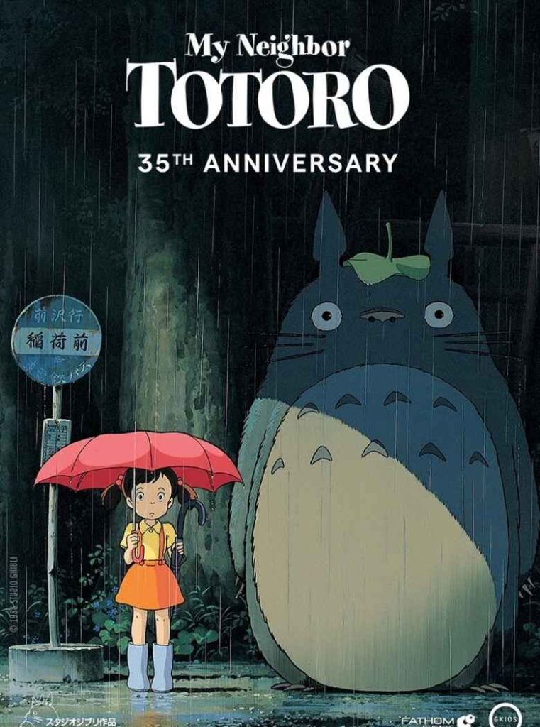 My Neighbour Totoro