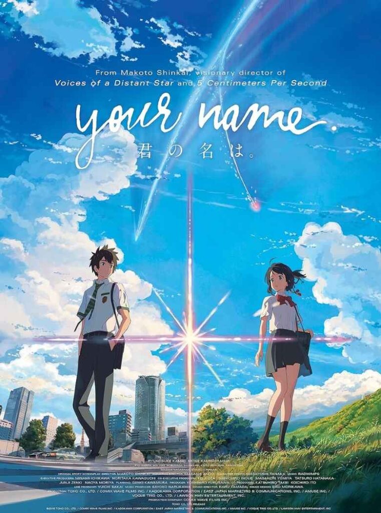 Your Name (2016)