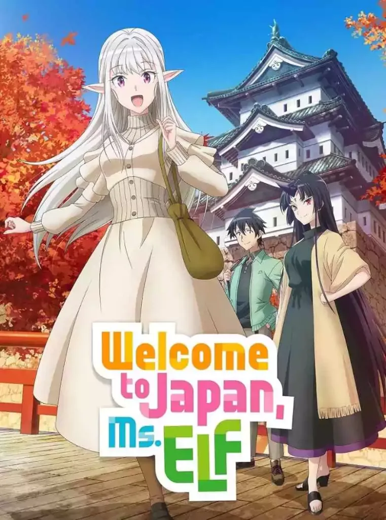 Welcome to Japan, Ms. Elf! (2025)