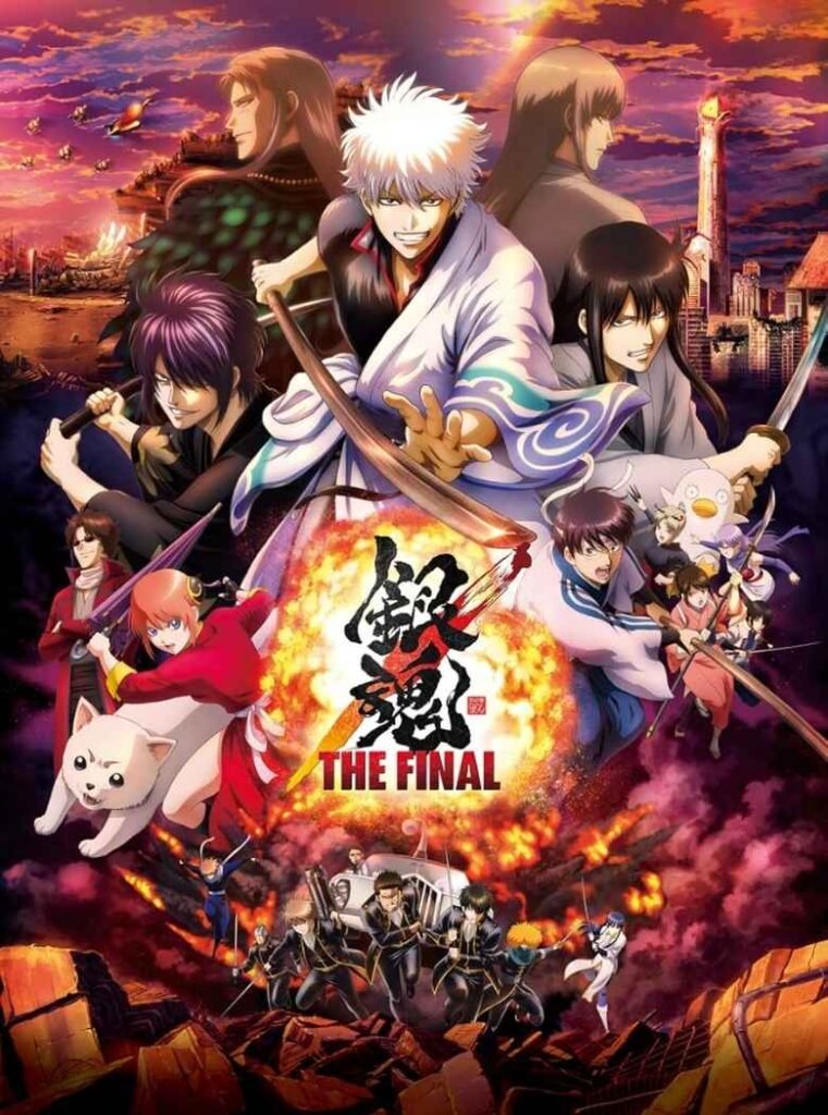Gintama, The Final (2021)