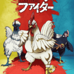 Rooster Fighter Review (TV Series 2026) The Weirdest Anime of the Year